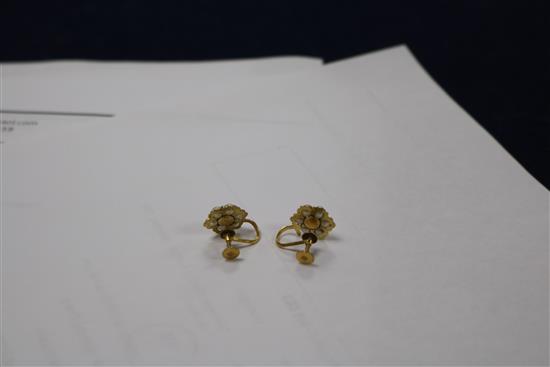 A pair of Chinese yellow metal and cultured pearl cluster ear clips.